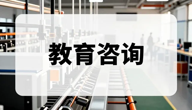 学习规划工具